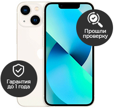 Iphone б/у